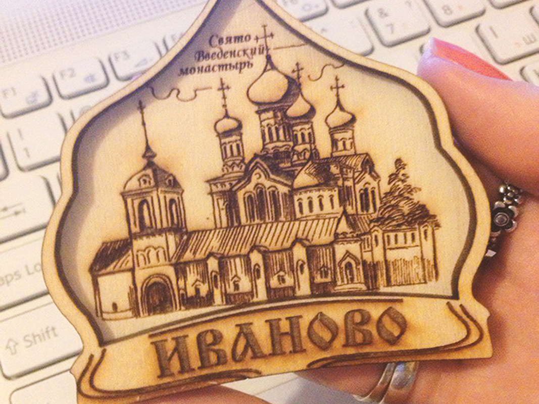 Сувенир - магнит из Иваново