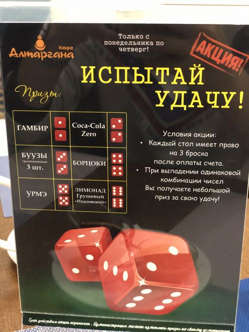 kafe-altargana-moskva97
